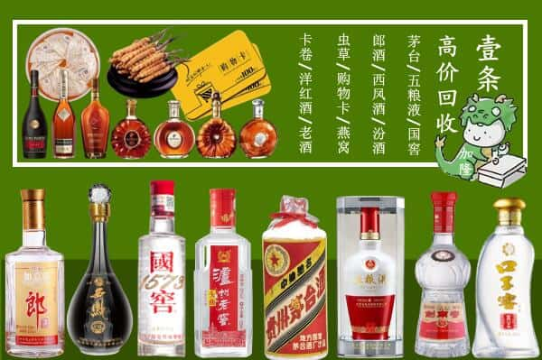 扬州市广陵回收名酒哪家好