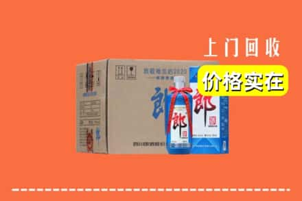 扬州市广陵求购高价回收郎酒