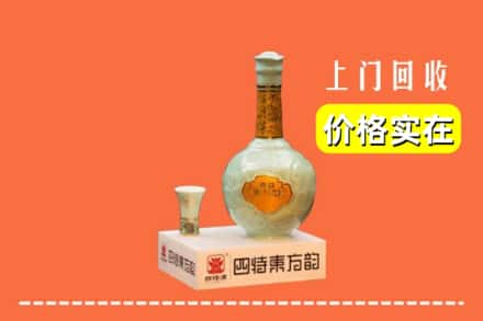 扬州市广陵回收四特酒