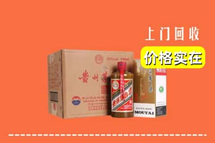 扬州市广陵回收精品茅台酒