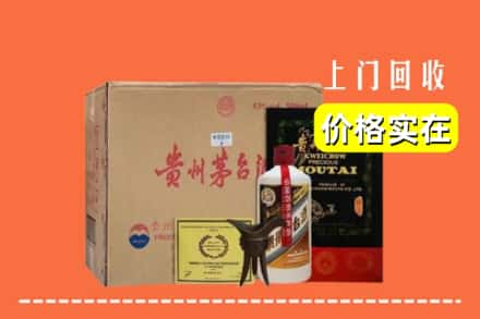 扬州市广陵回收陈酿茅台酒